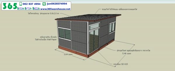 ผลงานบ้านสำเร็จรูป MK23 - Image 2