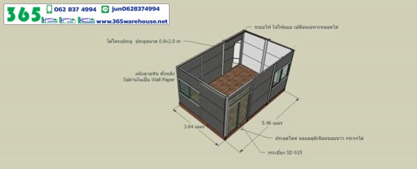ผลงานบ้านสำเร็จรูป MK23 - Image 3